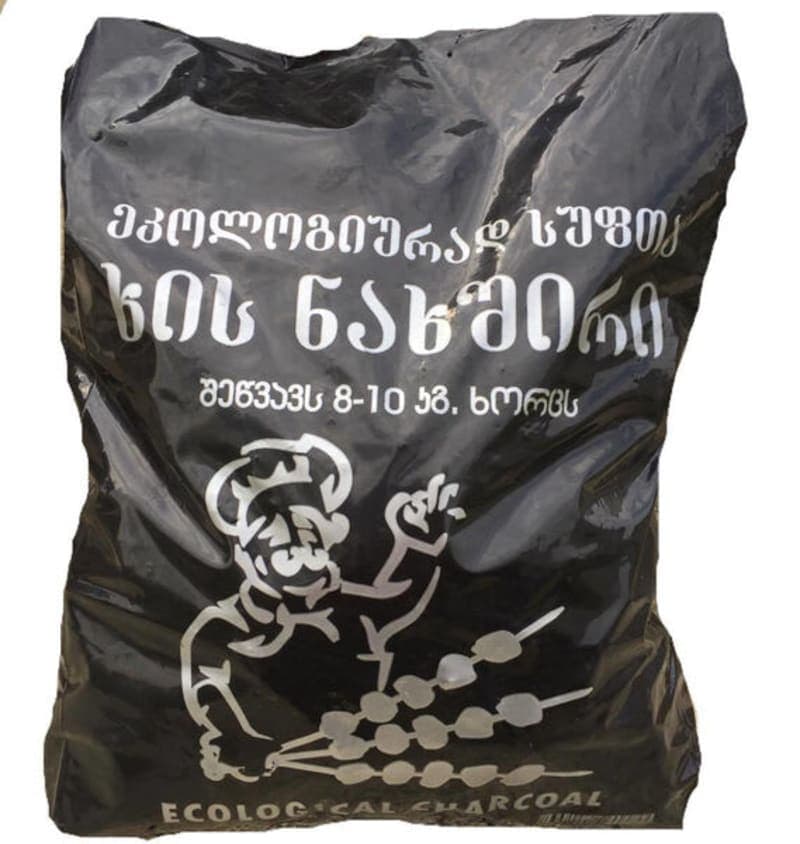 ნახშირი 2.5 კგ